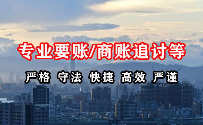 民乐要债公司